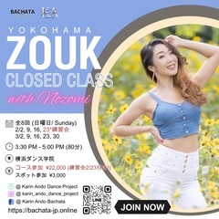 【横浜】Zouk Class with Nozomi