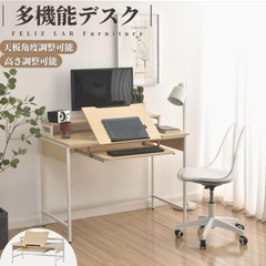 パソコンデスク　