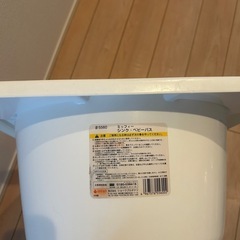 ベビーバスの画像