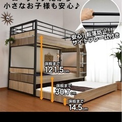 急募！　三段ベッド　引き取り限定の画像