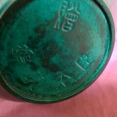 銀座和光 WAKO 郵政大臣贈/贈品 青銅壺/青銅花瓶 木箱付き 蓮田修吾郎  花器/花壺/ 置物の画像