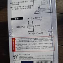 ステーブーツの画像