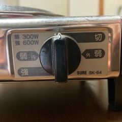 【対面限定】電気コンロの画像