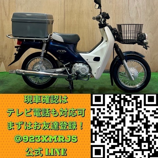 ★長野県の方限定送料無料★【動画あり】★ホンダ スーパーカブ50プロ★23918km 実動 AA04 原付 FI インジェクション 空冷 カブ ビジネス ウーバー 新聞　松本市