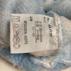 ベビースリーパー　帽子の画像