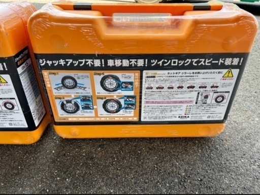 未使用◆NETGEAR GIRARE ネットギア ジラーレ 非金属 タイヤチェーン