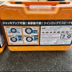 未使用◆NETGEAR GIRARE ネットギア ジラーレ 非金属 タイヤチェーン
