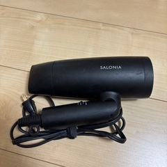 サロニア　ドライヤー
