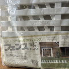 園芸用品　
GARDEN TOOL2枚セット