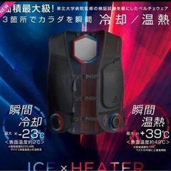windcoreの中古が安い!激安で譲ります・無料であげます|ジモティー windcoreの中古が安い!激安で譲ります・無料であげます|ジモティー