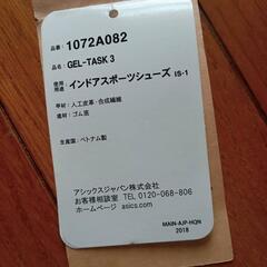 ほぼ未使用　アシックス　asics　GEL-TASK 3（レディース）
1072A082
　23cmの画像