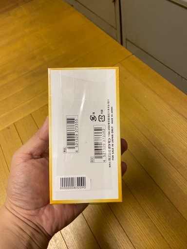 【夕方までの契約セール】V STAR ユニバース シュリンク未開封品