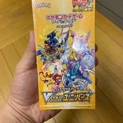 【夕方までの契約セール】V STAR ユニバース シュリンク未開封品