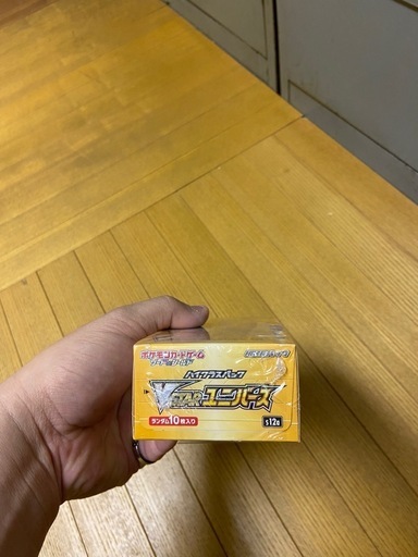 【夕方までの契約セール】V STAR ユニバース シュリンク未開封品