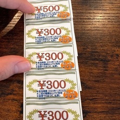 おしゃれ倶楽部クリーニングチケット(お得!)の画像