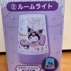 サンリオ　クロミ　ルームライトの画像