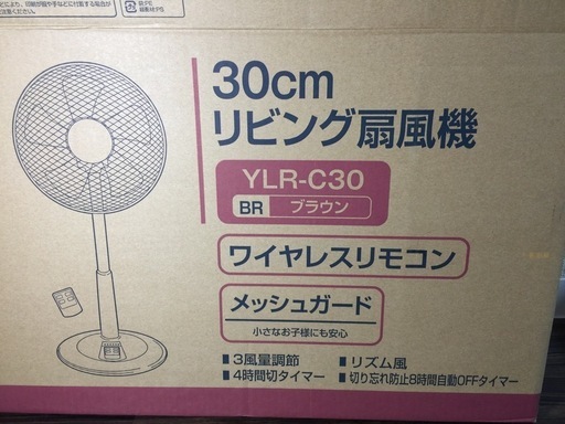[美品]　リモコン付き扇風機