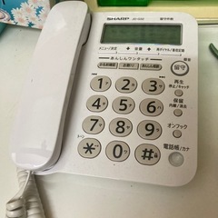 電話