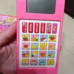 ★レジスターセット★キティちゃん★おしゃべり★レストランの注文★の画像