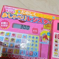★レジスターセット★キティちゃん★おしゃべり★レストランの注文★の画像
