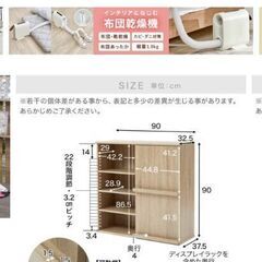 【美品】LOWYA　ロウヤ　本棚　ロータイプの画像