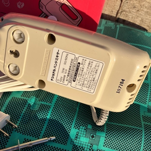 未使用品ナショナル National MK-H1ハンドミキサー ミキサー (JUNK
