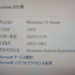 DELL Inspiron3470 Windows11パソコンの画像