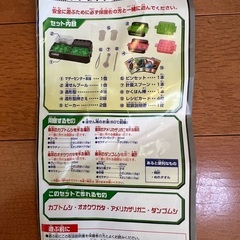 グミックス