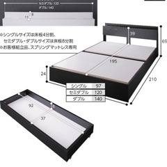 ダブルベッドフレーム　　
の画像