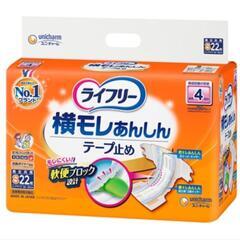 大人用オムツ