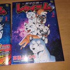 銀牙伝説　レクイエムの画像