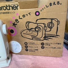 ブラザーミシンBY-20の画像