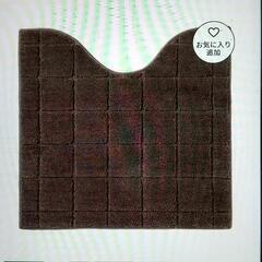 ③カインズトイレマット新品