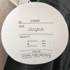 新品　あったかいパンツの画像