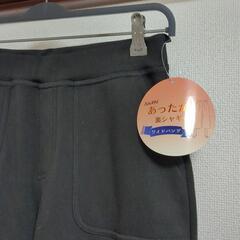 新品　あったかいパンツの画像