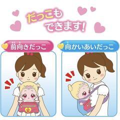 HUG(はぐ)っと!プリキュア お世話たっぷり おしゃべりはぐたん+抱っこ紐の画像