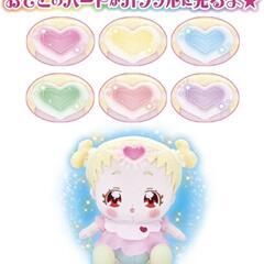 HUG(はぐ)っと!プリキュア お世話たっぷり おしゃべりはぐたん+抱っこ紐の画像