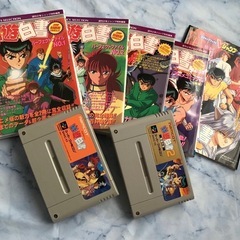 幽☆遊☆白書　アメコミ・SFCソフトなど