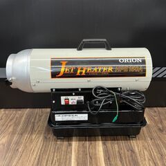 【中古】オリオン　ジェットヒーター　HPE150A　灯油【ハンズクラフト熊本けやき通り店】