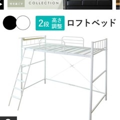 ロフトベッド　取り引き中の画像
