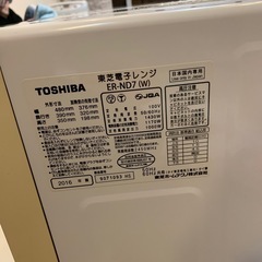 美品 東芝電子レンジ　ER-ND7 2016年製　の画像