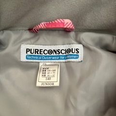 子供スキーウェア140の画像