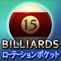 😊ビリヤード仲間募集中！シニア歓迎！！😊 - 高崎市