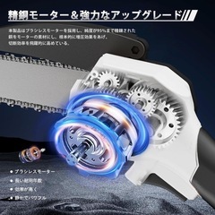 値下げしました！【新品未使用】チェーンソー 充電式 コードレス 電動ノコギリ 6インチ チェーン2本 3000mAhバッテリー2個付き 軽量 強力 防風ゴーグル·手袋付属 木工/枝切り/庭木剪定/竹切り用 日本語取扱説明書の画像
