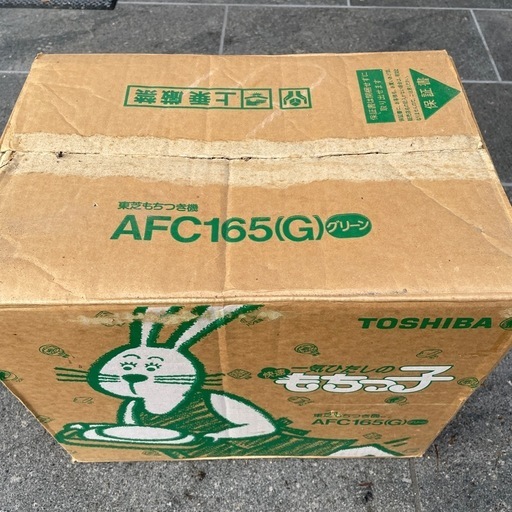 餅つき器