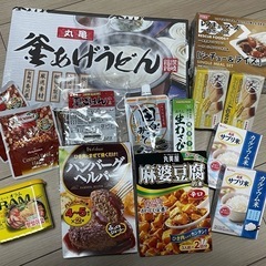 ◯受渡完了◯食料品14点セットで