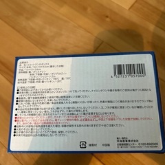 【近く廃却します】ココットランチボックス　オレンジの画像