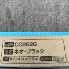♦️コロニアルクアッド新品未使用品♦️
