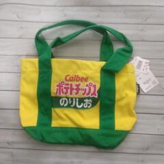 ポテチ  ミニバッグ
