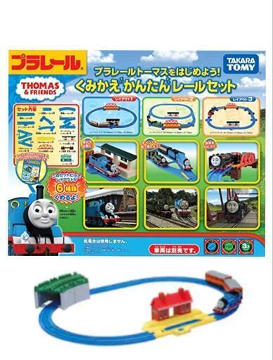 機関車トーマス　くみかえかんたんレールセット　ベーシックセット　まとめ売り
